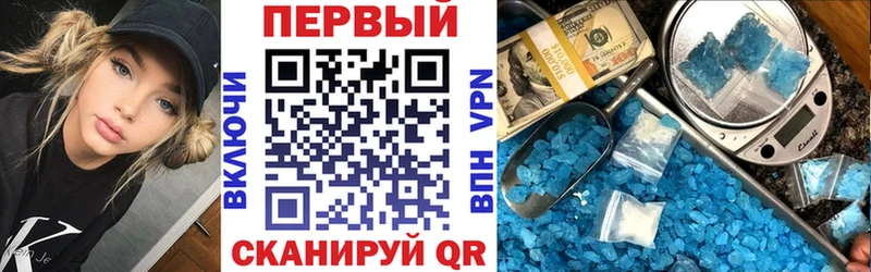 Амфетамин VHQ Абаза