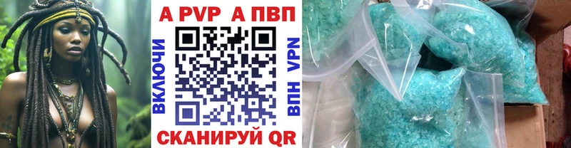 хочу   Абаза  Alpha-PVP Crystall 
