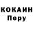 Альфа ПВП крисы CK Daad Sdfh