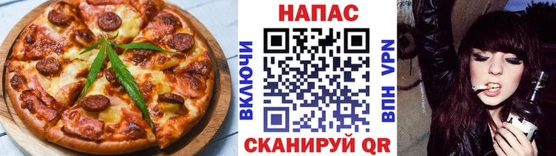 Еда ТГК марихуана  гидра зеркало  Абаза  даркнет сайт 