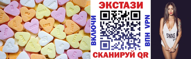 omg маркетплейс  Абаза  ЭКСТАЗИ mix 