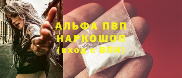 MDMA Premium VHQ Абаза