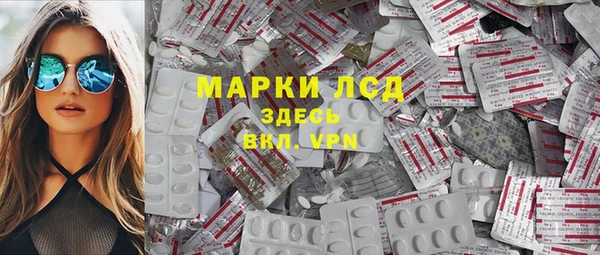 MDMA Premium VHQ Абаза