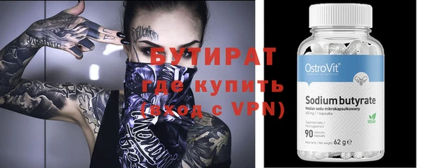 марки nbome Абдулино