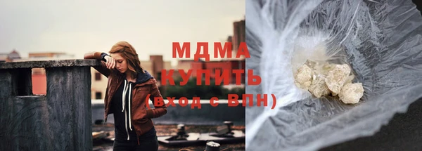 марки nbome Абдулино