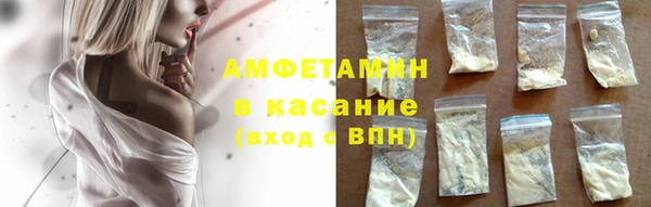 марки nbome Абдулино