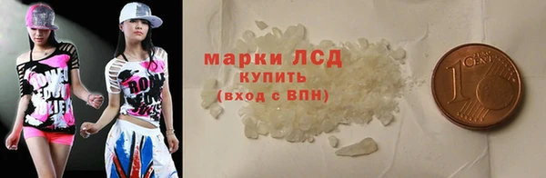 MDMA Premium VHQ Абаза