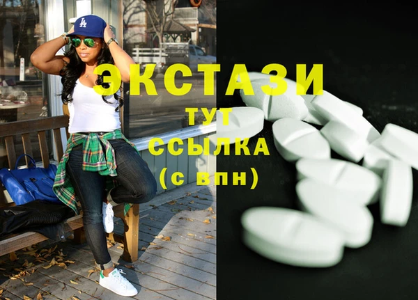 MDMA Premium VHQ Абаза