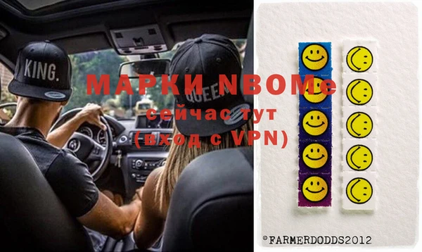 твердый Абинск