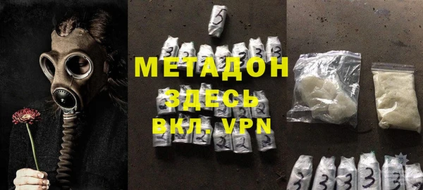 марки nbome Абдулино