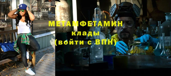 марки nbome Абдулино