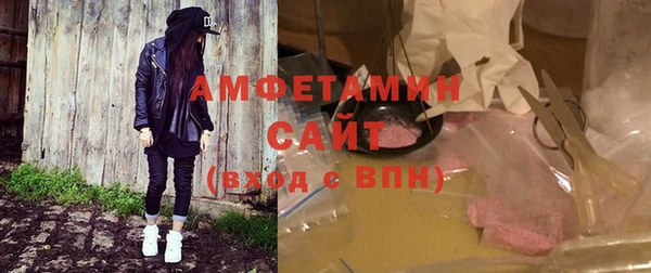 марки nbome Абдулино
