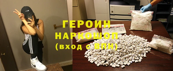 MDMA Premium VHQ Абаза