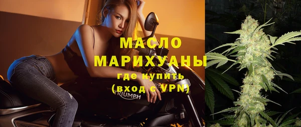 MDMA Premium VHQ Абаза
