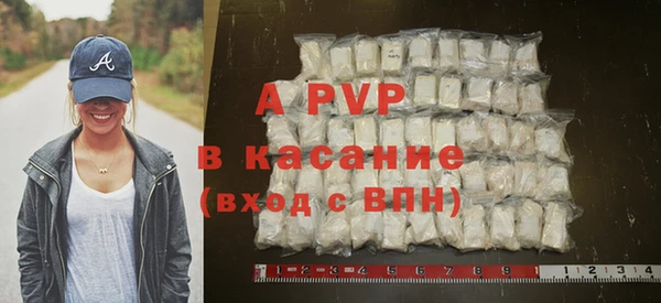 марки nbome Абдулино