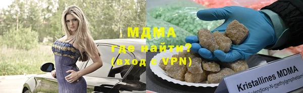 Альфа ПВП Слюдянка