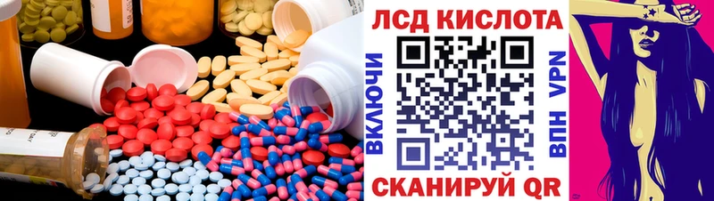 ЛСД экстази ecstasy  Абаза 