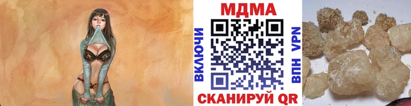 МДМА молли  Абаза 