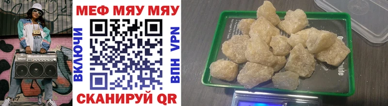blacksprut сайт  Абаза  Меф мука 