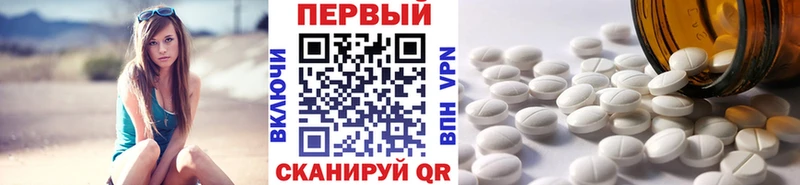 Первитин винт  Абаза 